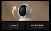 199元 小米智能摄像机4C 3.5K发布：史上首次600万像素 镜头自动物理遮蔽 !