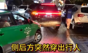 问界M8闹市街头离车泊入：丝滑躲人躲车 车主连呼牛X ！
