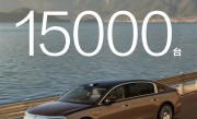 超豪华市场变天！尊界S800上市四个月大定超1.5万台 !