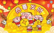 千人一面猜打一个最佳最佳生肖，精准释义词语解释