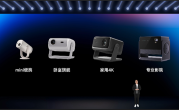 1799元起！当贝投影七大新品齐发：覆盖便携、卧室、客厅、专业家庭影院 !