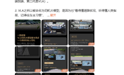 理想VLA司机大模型推送 李想：从“局部领先”进入“全面领先” !