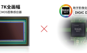 佳能发布EOS C50数字电影摄影机：7K全画幅、支持片门全开 !