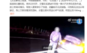 无证醉驾上高速 半路抛锚被查！司机：忘加油了 ！