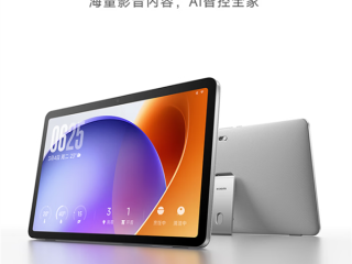 迄今最强！小米智能家庭屏11上架：11英寸大屏 支持超级小爱 ！