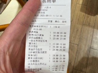 欢迎来尝是否是预制菜！西贝宣布全国上线罗永浩套餐：13道菜663元 不好吃不要钱 !