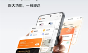 小米服务小程序正式上线：可实时查看服务进度、费用明细 !