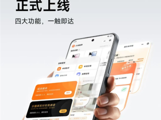 小米服务小程序正式上线：可实时查看服务进度、费用明细 !