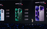 小米17系列与小米15系列价格对比：4499元起售价不变 加量不加价 !