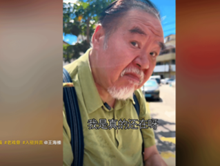 我还在！74岁知名影帝"肥猫"郑则仕辟谣自己去世的流言 !