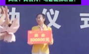 河南19岁中专女生获得世界技能大赛冠军：被奖90万 ！