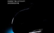 小米SU7车主爆改爱车：加装底盘氛围灯、五彩斑斓上路超吸睛 ！