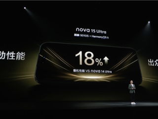 2699元起加量不加价！华为nova 15系列开售：首搭麒麟9系芯片、首发前后双红枫 ！