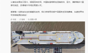 仅4年！中国制造特斯拉出口突破100万辆 !