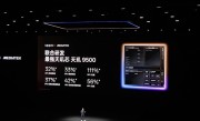 OPPO Find X9系列首批搭载天玑9500：OPPO最强天玑旗舰 ！