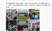 张颂文发文回应《猎冰》争议 导演转发感谢发声 ！