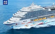 爱达邮轮取消日本目的地：聚焦韩国及东南亚 ！