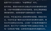 中石油加入昊铂免费充电联盟：昊铂全系车主可在中石油充电站终身免费充电 ！