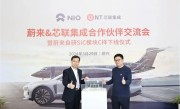 蔚来自研SiC模块C样正式下线：1200V、ET9率先用上 ！