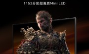 海信G7 Ultra电竞显示器官宣：1152分区MiniLED 3A画质终结者 !