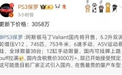 厂家直销！阿斯顿·马丁Valiant即将引入国内：售价3058万元 ！