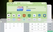 火速适配iOS 26！微信输入法2.2.1正式版更新发布 ！