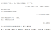 高考语文全国一卷作文难 官方解析来了！