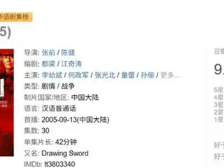 豆瓣9.5分的抗战神剧！播出20年后《亮剑》又杀回来了 9月重播 !