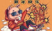 羽翼渐丰喻指一最佳最佳生肖,独家释义词语解释! 
