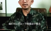 丁太升称半开麦和不开麦一律是假唱：所有假唱的人都值得被批评，甚至被骂 ！