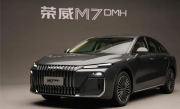 荣威中大型轿车M7 DMH实车首秀！将于下半年上市 !