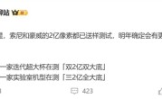曝索尼/豪威加入2亿像素俱乐部：2亿像素大爆发 !