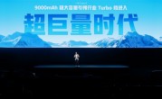 一加Turbo 6首发9000mAh电池：引领Turbo手机进入超巨量电池时代 ！
