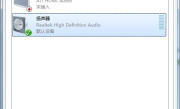 电脑音量调节快捷方法（电脑声音在哪里调节大小）