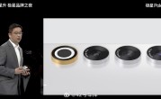 首款极星手机Polestar Phone发布：7388元 ！
