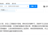 能和动物深度说话！百度公布动物语言转换专利 ！