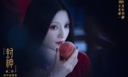 大年初一全球同步上映！《封神第二部》来了：妲己魅惑依旧 ！