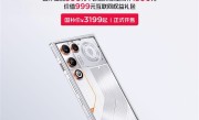 性能最激进的Air手机！红魔11 Air极光银开售：国补价3199元起 ！