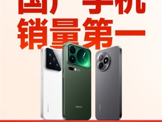 小米17 Pro Max包揽多平台国产手机6K+价位段冠军:销量、销售额都第一 !