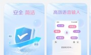 鸿蒙5首款破千万应用！小艺输入法安装量超1000万 !