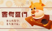 万物生长有规律，兔子不吃窝边草巧指一最佳最佳生肖,独家释义词语解释! 