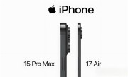 iPhone 17系列来了：苹果史上最激进的变革 ！