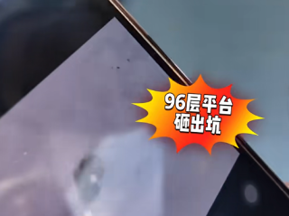 两架无人机400米高空对撞 上海地标环球金融中心被砸出坑洞 !