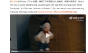 苹果2026新春大片《碰见你》上线 库克：iPhone 17 Pro拍摄 希望大家喜欢 ！