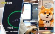 关机、没网自动接电话 中国移动上线AI秘书功能 ！