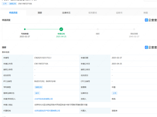 小米汽车公布“风刀”专利：整车空气动力学大提升 ！