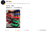 太自律了！雷军晒第50次健身房打卡：年度目标完成一半 ！