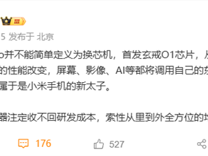 从里到外全方位堆料！小米15S Pro被曝无法收回研发成本 ！