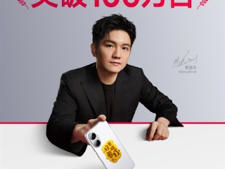 国补1699元起卖爆！REDMI Turbo 4 Pro销量突破100万台 上市不到一个月 !