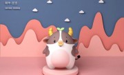 “今期生肖见光明，龙狗相冲见今期，外貌惊人动心魄，猪左鼠右两边分”打一个最佳最佳生肖，准确释义词语解释
